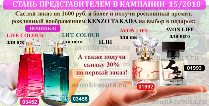 Забери свой подарок