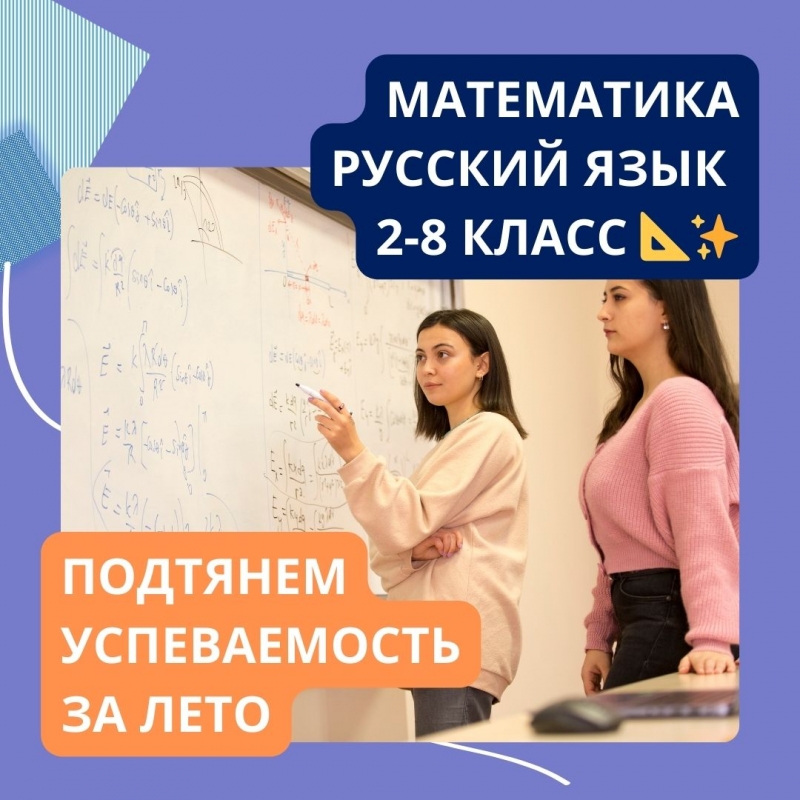     2-11 