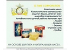 Шунгитовое мыло ручной работы.