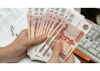 Кредит. Супер предложение для всех должников России.