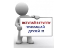 Группа ВКонтакте Мост безопасности Web-мост