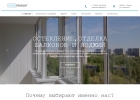 Создадим сайт качественно