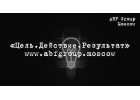 Помощь в открытии расчетного счета в банке