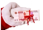 Предновогодняя акция Кредит наличными до 3 500 000 рублей.