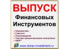 Аккредитивы. Банковские гарантии. Подтверждение. Торговое финансирование. SWIFT.