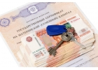 материнский капитал