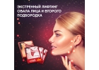 Маска Lamucha для экстренного лифтинга овала лица и шеи.
