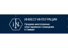 Кронштейны и закладные детали кронштейна в Самаре