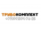 Продам трубы бу 426 377 325 273 219 159 152 133