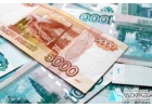 Деньги под расписку от надежного инвестора.
