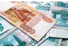 Выдаем займы до 3 000 000 р не смотря на просрочки и кредитную историю