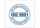 Работы по оформлению отказных писемсертификатов ISO