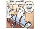 Требуется врач-хирург