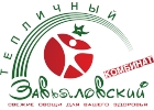Открыта вакансия - НАЧАЛЬНИК ЦЕХА