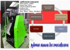 стеклОволокно для фибробетона