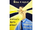 Органическое продвижение сайта