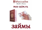 Быстро зaйм на кapту oнлaйн. Звони.