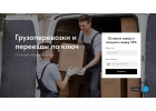 Создание сайтов для бизнеса и услуг
