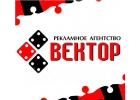 Изготовление наружной световой рекламы