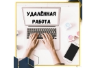 Требуется Рекламный менеджер