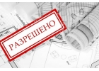 Негосударственная экспертиза. Экспертиза сметной документации, смет