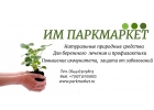 Путь к счастливому долголетию