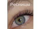 Наращивание ресниц СПб Красносельский район Ветеранов